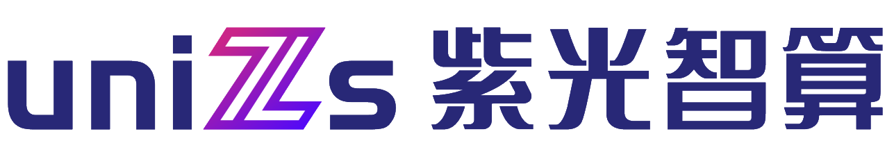 紫光智算